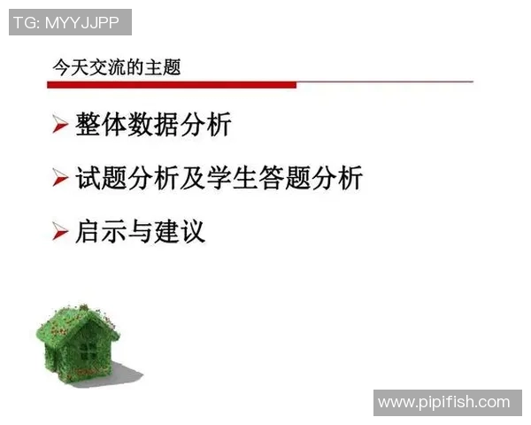 西安网球队在精英赛中的团队协作表现分析与启示